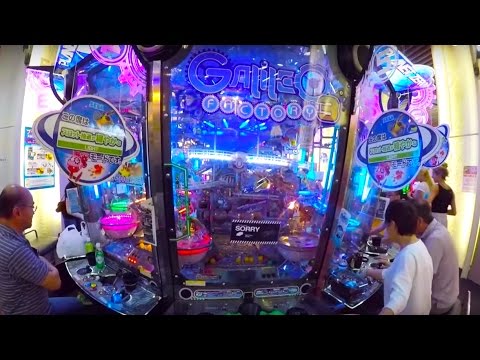 WIN A FISH AT THE JAPANESE ARCADE?